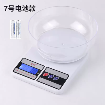 Yusenyi electronic traditional chinese medicine scale small gram weighing device weighing medicinal materials pharmacy high-precision precision household gram scale usb rechargeable type 1kg with large tray no. 7 battery model