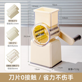 Tuojin german imported quality storm vegetable cutting tool roller vertical potato shredder household safety multi-functional fruit and vegetable 3 sets-6 blades cream white blade 0 contact