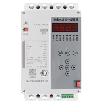 Maixinyi intelligent automatic reclosing residual current action circuit breaker protection 380v photovoltaic grid-connected switch 630a 3p+n