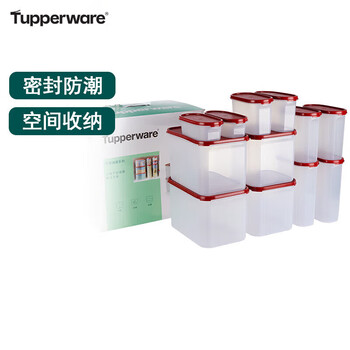Tupperware crisper dry goods storage box with packaging can be given as a gift mm sealed storage box 12-piece set