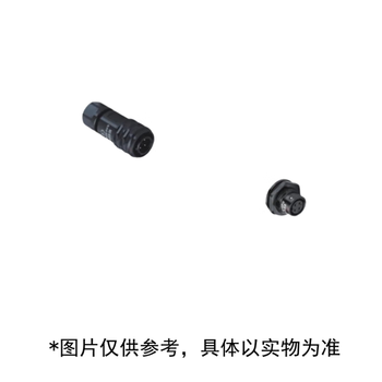 Weipu 4-pin aviation plug and socket sa810/p4b+sa815/s4b 1 set