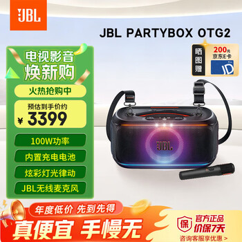 Jblpartybox on the go 2nd generation speaker wireless internet bluetooth long battery subwoofer outdoor audio portable mobile karaoke long battery party smart speaker