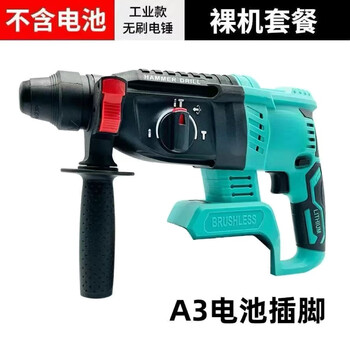 Dayi a3 battery universal brushless rechargeable electric hammer electric pick multi-function impact drill high power special for concrete a3 universal industrial grade brushless electric hammer non-original bare metal