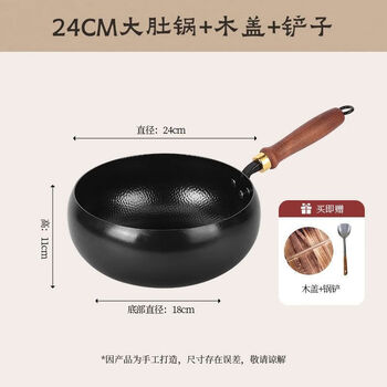 New zhangqiu traditional ancient household pot-belly pot stew pot non-stick soup pot induction cooker uncoated iron pot 24cm 24cm hammer-printed pot-belly pot comes with wooden lid + shovel + scouring pad