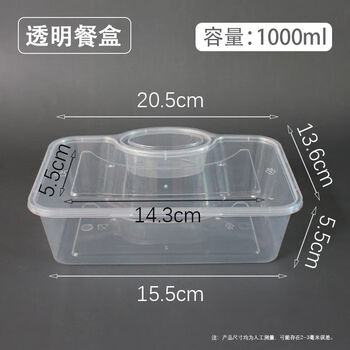 Ye yu takeaway sauce dumpling box dumplings pot stickers fried dumplings thickened roast duck packaged dipping sauce lunch box black transparent injection molding thickened dumpling box transparent 100 sets injection molding thickened dumpling box transparent 100 sets