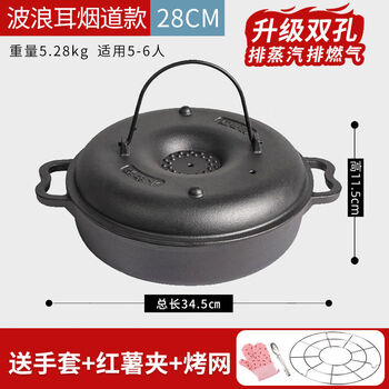 Jieyunmao thickened cast iron roasted sweet potato pot household roasted sweet potato pot barbecue potato corn machine cast iron grill pan roasted sweet potato wavy ear flue 28cm comes with grill + gloves + clips
