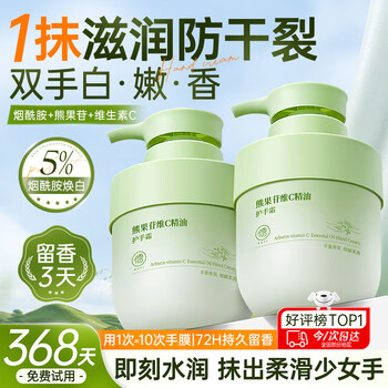 Ruyi vaseline hand cream 300g moisturizing, moisturizing, anti-drying, diminishing fine lines and rough anti-cracking cream for men and women's hands and feet