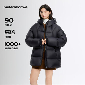 Metersbonwe down jacket women's extra long 2025 winter new casual comfort versatile hooded duck down warm bread jacket