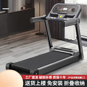 Electric treadmill for home use, indoor foldable incline walking machine, small fitness equipment, luxury music model