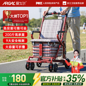 Aigore stroller for the elderly can be pushed and sat on, no installation required, power-assisted walker, folding outdoor fitness shopping scooter for the elders, rod brake with pedal + large backrest | gilt copper model, fitness trolley for the elderly, no installation required | double brakes | high load-bearing