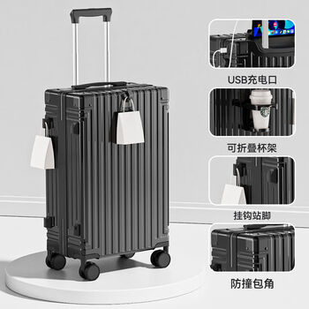 Xiaomi ecological chain series luggage multifunctional large capacity suitcase universal wheel trolley case student strong and durable leather b618 black + with cup holder + usb interface 26 inch 26 inch student accommodation, back to school