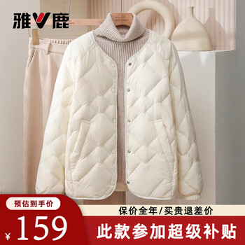 Yalu 2025 new lightweight down jacket women's short style small versatile liner wear inside and out warm women's winter jacket off-white m recommended 110-130 catties
