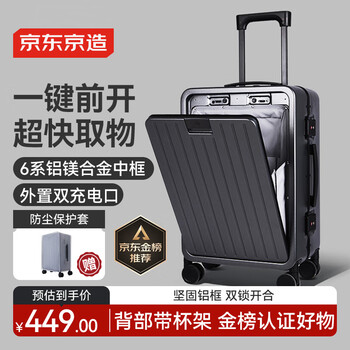 Made in tokyo, boundless one-touch front-opening aluminum frame suitcase, men's and women's large boarding suitcase, graphite gray 20 inches