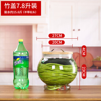 Shandetang transparent sichuan pickle jar glass jar thickened sugar garlic pickle jar household pickle jar food grade pickle jar 7.8l round style no stones single bottle