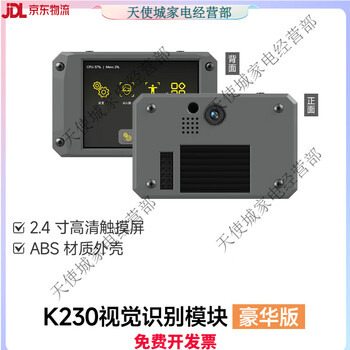 Others k230 vision module ai artificial intelligence development board canmv face recognition camera sensor super k210 deluxe edition contains 64gb tf card x fixed bracket