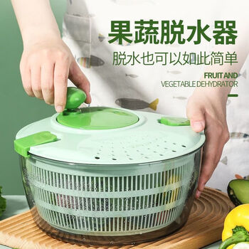 1+ popular large manual vegetable dehydration basket, vegetable basket, fruit salad dehydrator, fruit and vegetable spinner, water drainer, thickened fruit and vegetable dehydrator, 4 liters