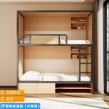 Yusenyi bunk bed 2m dormitory high and low bed children's space capsule bunk bed e-sports youth hostel b&b room steel structure basic version half back panel 900mm*2000mm