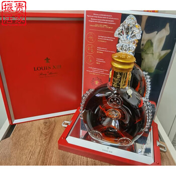 Mppmck new louis xiii empty bottle with box entrance wine cabinet collection decorations