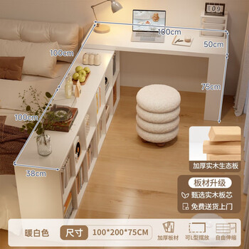 Futianxi solid wood corner desk bookcase integrated home girls' bedroom dresser semi-surrounded bedside cabinet l-shaped computer desk solid wood core 100 tables + 100 cabinets*2