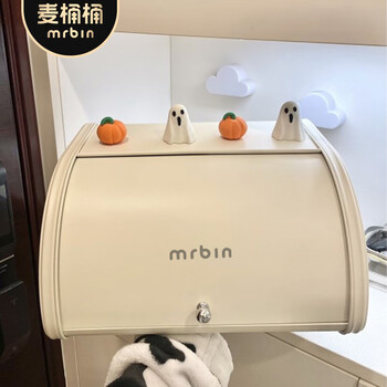 Mr.bin entryway storage box home desktop covered cosmetics small objects keys jewelry snack organizing storage box cream white | single layer slide type