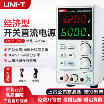 Uni-t switching dc regulated power supply adjustable ammeter mobile phone repair high resolution digital display dc power supply utp1306s 32v 6a