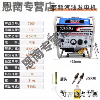 Pupan variable frequency industrial grade small gasoline generator 3kw4kw5kw6kw portable construction site mobile 220/380v 7500 industrial model can be connected in parallel (all copper)