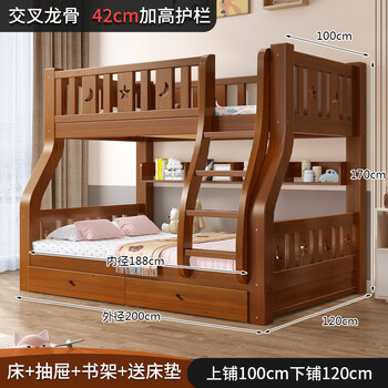 Pang donglai purchases solid wood bunk beds, full bunk beds and upper bunk wooden beds, high and low beds, adult and children's beds for small apartments, coffee color, upper 100 and lower 120, free drawer + bookshelf + coconut palm mattress