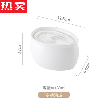 Mzxm japan imported quality steamed egg stew soup thickened earthenware stew pot simmering soup pot high temperature resistant ceramic water-proof stew household sand white porcelain egg-shaped stew pot 430ml 1 set