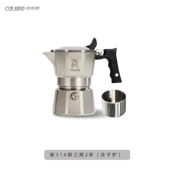 Colbro double-valve three-valve stainless steel dual-valve moka pot home outdoor camping coffee brewing hand-brewed italian machine new 316 steel three-valve two cups (including sub-stove) new 316 steel three-valve 2 cups (including sub-stove)