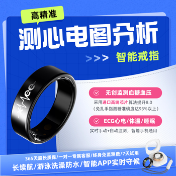 Skyunion smart ring丨ecg smart monitoring ring automatic blood glucose blood pressure heart rate sports sleep ring app assessment health real-time detection bluetooth light ring supreme model-ecg accuracy increased by 20% no. 13 finger circumference 70mm 180 jin to 220 jin