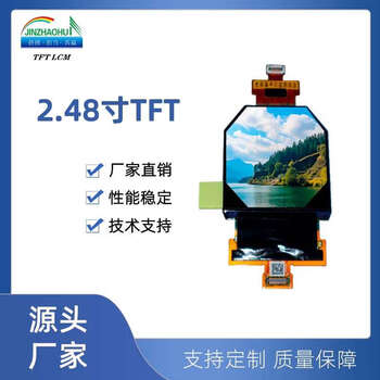 2.48-inch vr lcd screen original ar screen 1800*1920 square screen lcd module/600 cd/m2 module vs025xqm-nro-6kpo