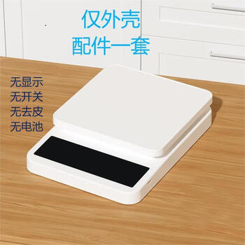 Ye yumaxi high-precision kitchen scale household baking electronic scale small gram scale 0.1g balance scale gram scale food scale 4kg/30g white without battery damage replacement shell