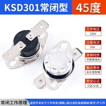 Zave temperature switch temperature controller ksd301 normally closed 10a 45 degrees (1 piece)