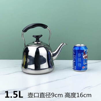 Aoyanlai stainless steel thickened kettle gas flat bottom household 4l5l6l large capacity whistle teapot gas induction cooker thickened flat bottom ancient clock kettle 1.5l 1l-6l
