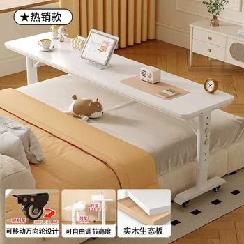 Yusenyi bedside table movable lift table bed table lazy study desk against the wall long desk across the bed best-selling model (upgraded solid wood without baffle) 120x50x68cm