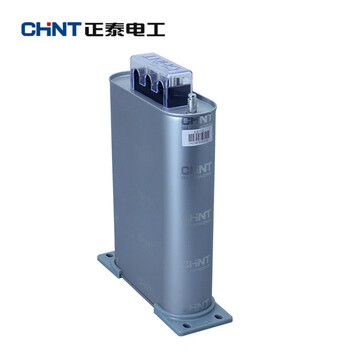 Chint electric bzmj-0.45-22 24 30 40 50 60-3 self-healing low voltage parallel capacitor 04 15kvar