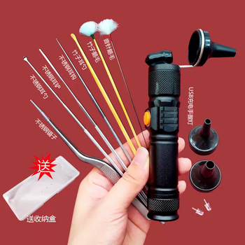 Yusenyi professional ear picking hand lamp ear picking tools ear picking lamp usb visual ear picking artifact set handheld lamp tweezers rechargeable black hand lamp 8-piece set