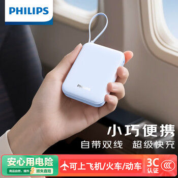 Philips national standard 3c certification can be used on airplanes. it comes with a dual-wire power bank, 20000 mah, large capacity, compact and portable 22.5w fast charging mobile power supply, suitable for huawei and apple 17