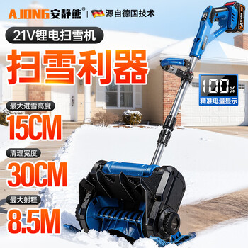 Quiet bear electric lithium battery hand-push snow blower small school road snow clearing artifact snow thrower road greenhouse snow blower