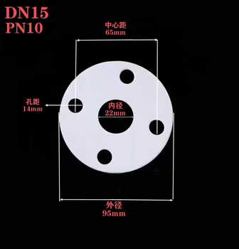 Ptfe gasket ff flange gasket ptfe hole seal gasket special-shaped customization dn154 hole