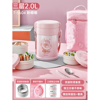 Tafuco japanese tafuco multi-layer insulated lunch box 1-person portable vacuum insulated lunch box for office workers, student lunch box with lunch, cat style, pink dudu 2l three-layer anti-scalding t5604+ tableware package