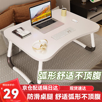 Yiman bed computer desk folding study desk dining table bay window dormitory college student office lazy desk