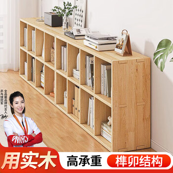 Quanpinwu solid wood bookshelf bookcase floor-standing low bookcase grid solid wood shelf cabinet storage cabinet living room storage cabinet 2120