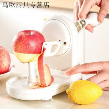 Naoiskey japanese hand-cranked fruit and pear peeling artifact kitchen multi-function planer household automatic apple peeling knife japanese hand-cranked fruit pear peeling artifact kitchen multi-function planer household automatic apple scraping