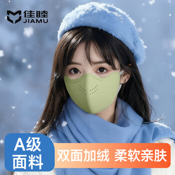 Jiamu warm mask autumn and winter cycling plus velvet thickening windproof coldproof anti-uv breathable high value no fog green