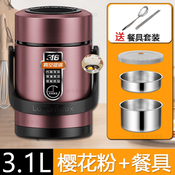 Naoiskey 316 stainless steel thermal insulation pot lunch box for students and office workers with lid, large capacity vacuum lunch box and lunch bucket, three layers of independent compartments, cherry blossom powder, long-lasting vacuum insulation, 1.6l free tableware