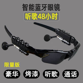Other brands of smart bluetooth glasses, earphones, wireless night vision, multi-function head-mounted call navigation, polarized sunglasses, long time listening to music for 48 hours, black + yellow + light blue lenses