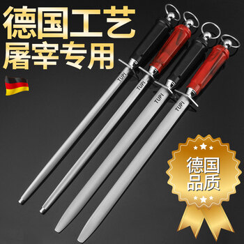 Tupi german craftsmanship 3000 silk fine grain sharpening rod for household quick sharpening without damaging the edge multi-functional powerful sharpening tool german powerful sharpening rod 12 inches cylindrical red handle