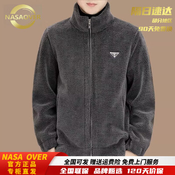 Nasaover high-end brand double-sided velvet jacket men's winter short grain velvet thickened warm fur all-in-one jacket for men gray free try return free shipping l 90-110 pounds