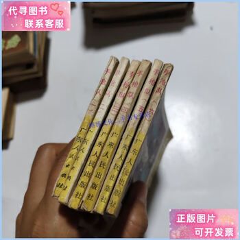 Second-hand 90% new pistol team (1-6) (comic book) / li gang guangdong people's publishing house